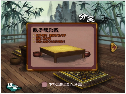 QQ围棋HD（iPad）_静享对弈之乐趣第1张手机截图