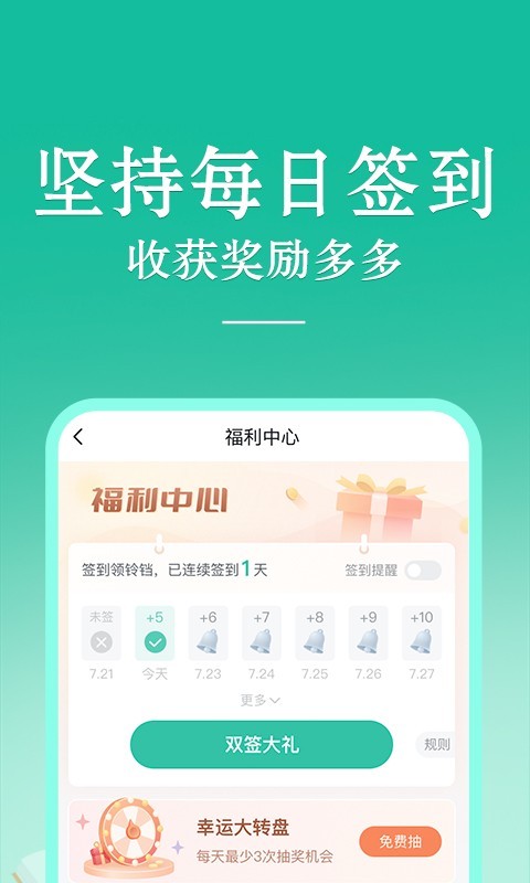 当当云阅读第5张手机截图