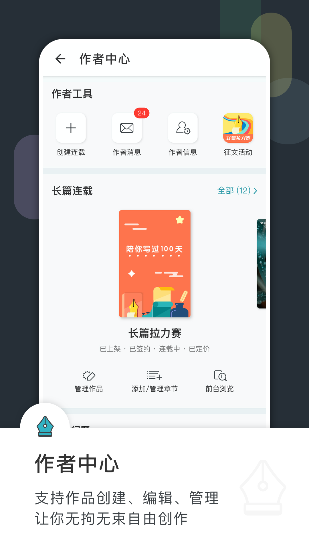 豆瓣阅读第5张手机截图