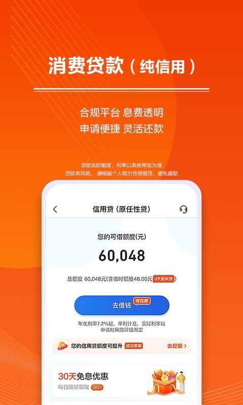 星图金融第3张手机截图