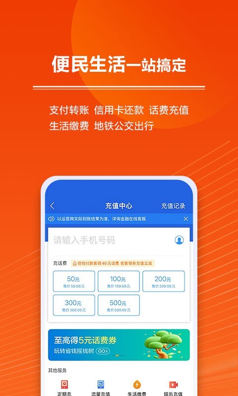 星图金融第5张手机截图