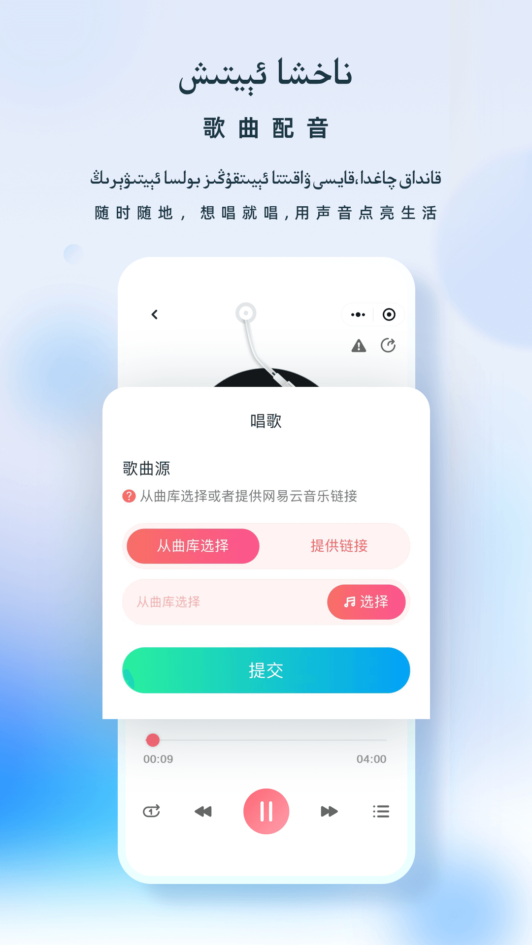 izdax翻译第5张手机截图