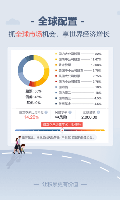 储蓄罐第3张手机截图