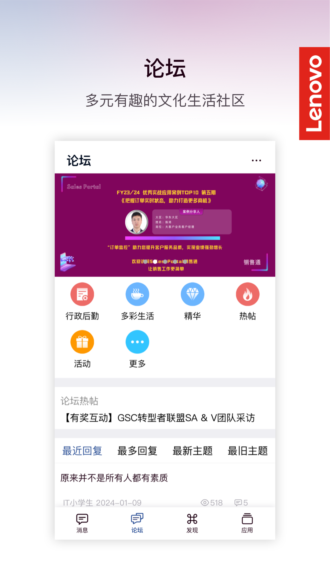 乐聊MyHub第2张手机截图