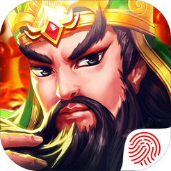 三国五虎传ios