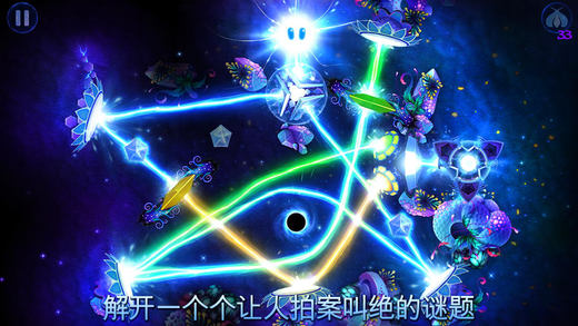 God of Light iOS软件封面