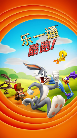 Looney Tunes Dash iOS第1张手机截图