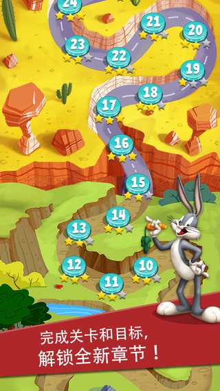 Looney Tunes Dash iOS第3张手机截图