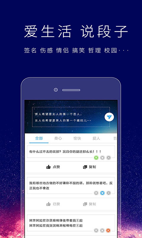 个性签名设计师第4张手机截图