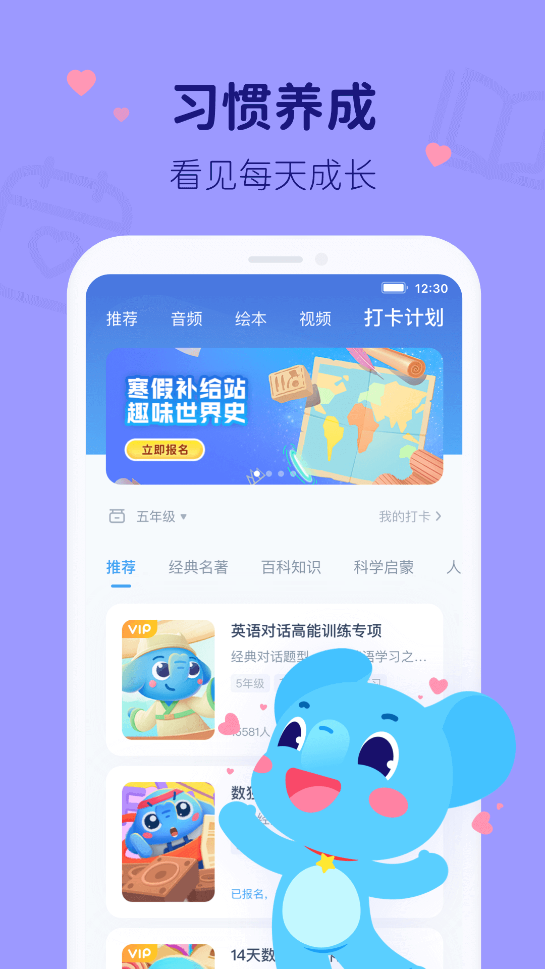 小盒学习第4张手机截图