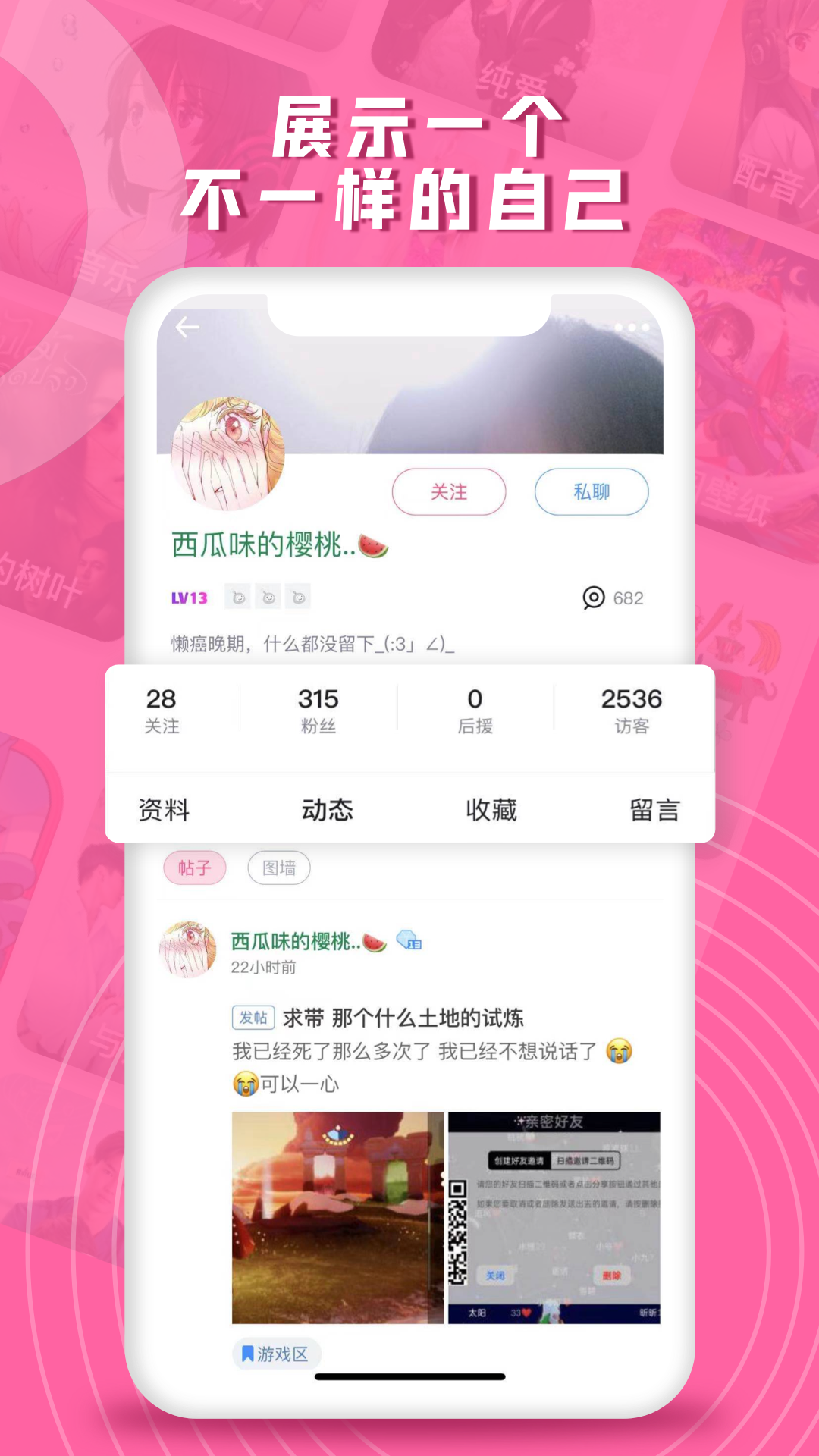 第一弹第4张手机截图