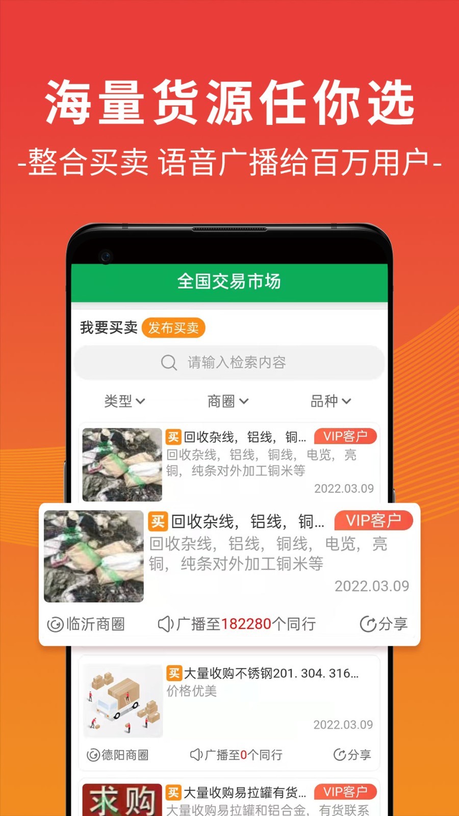 废废第1张手机截图