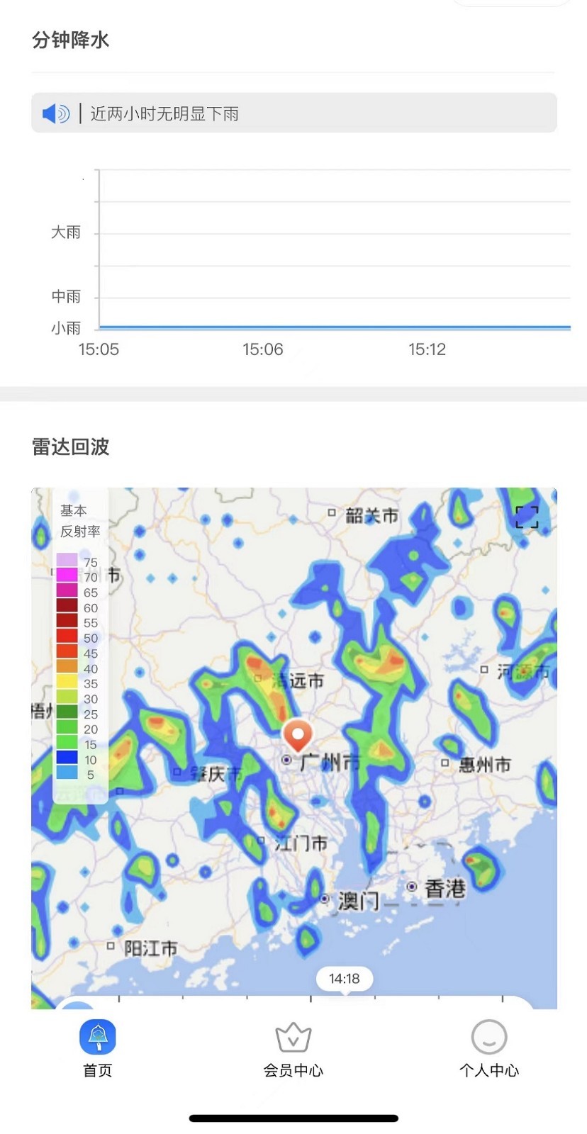 停课铃3.0.2第2张手机截图