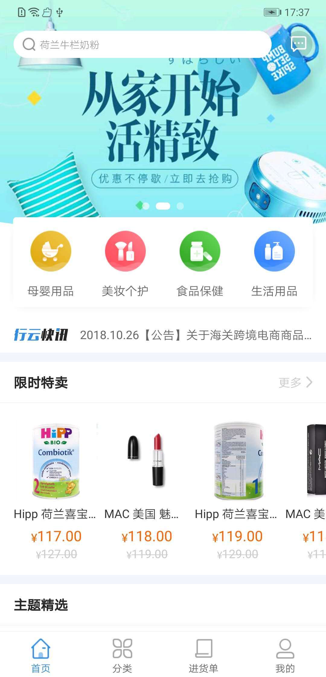 行云全球汇第1张手机截图