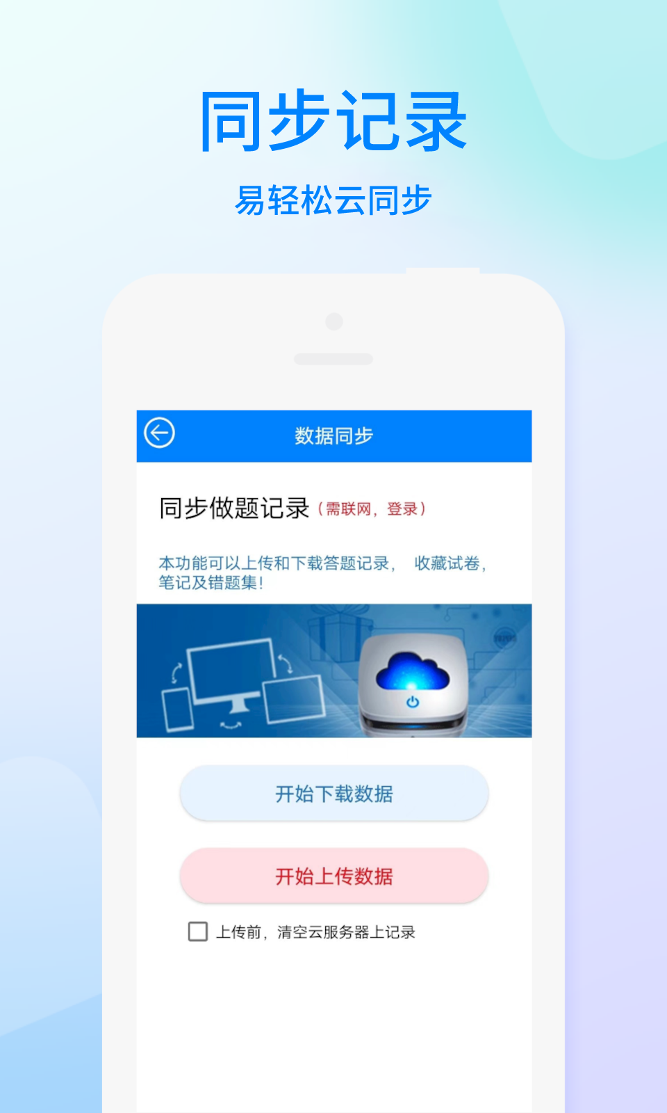 海员考证宝典第5张手机截图