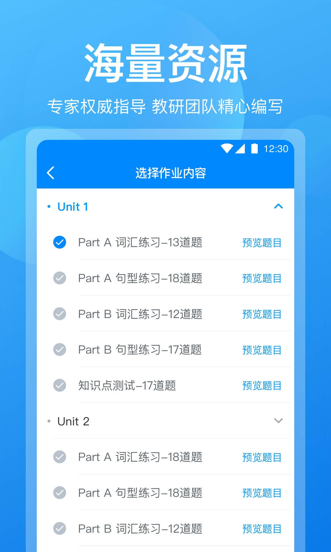 可可老师软件封面