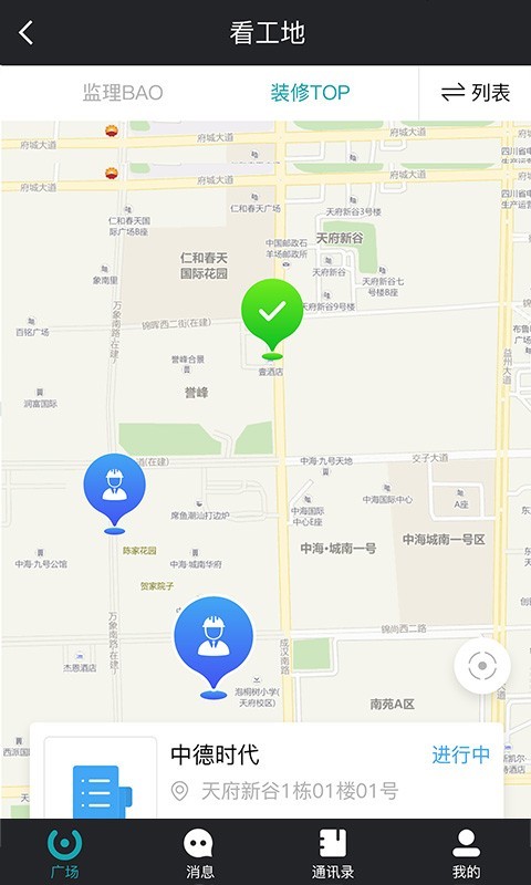 马克巴第3张手机截图