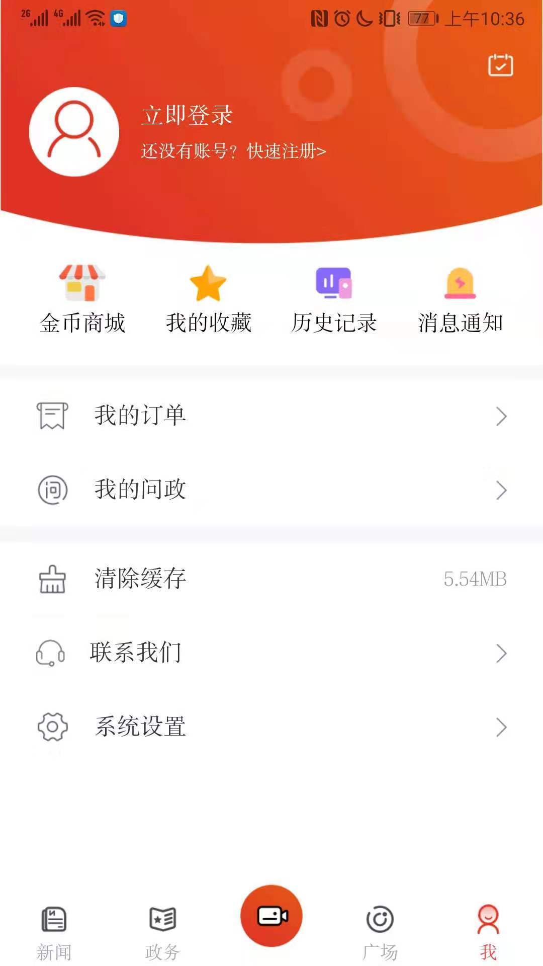 报晓风软件封面