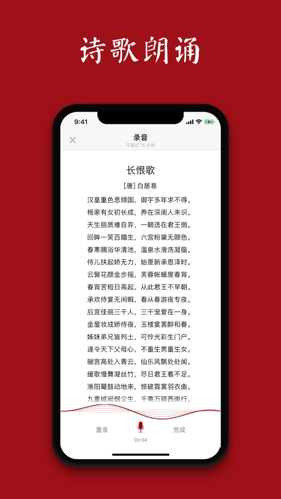 西窗烛第5张手机截图