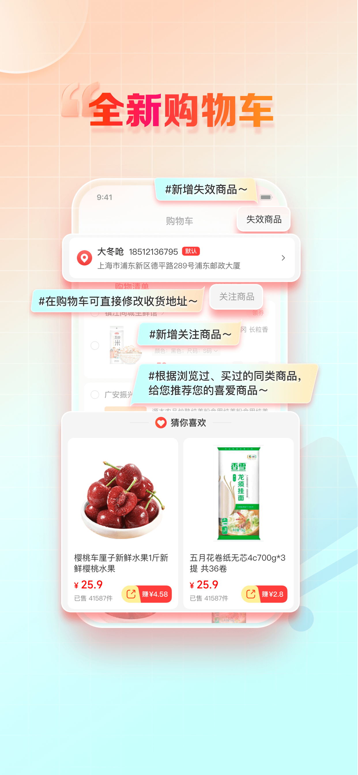 邮乐小店第4张手机截图