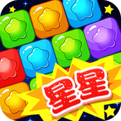 PoppingStar消星星ios