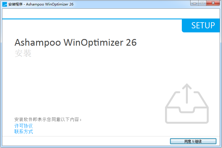 Ashampoo WinOptimizer