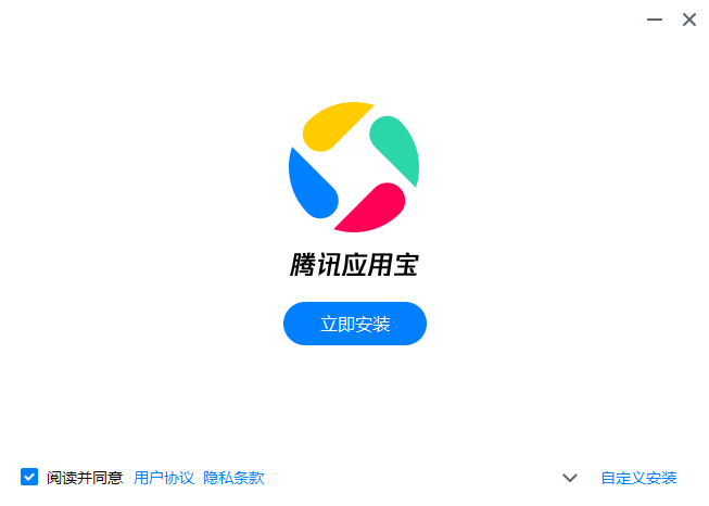 应用宝