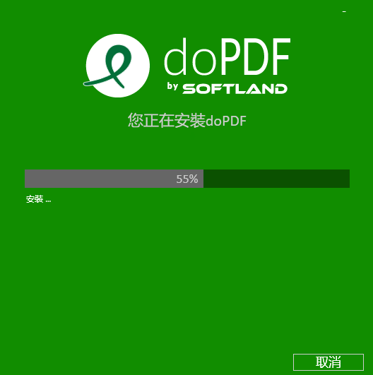 doPDF(虚拟打印机)