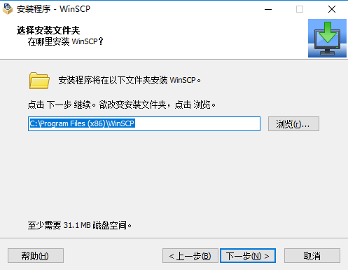 WinSCP(SFTP客户端)