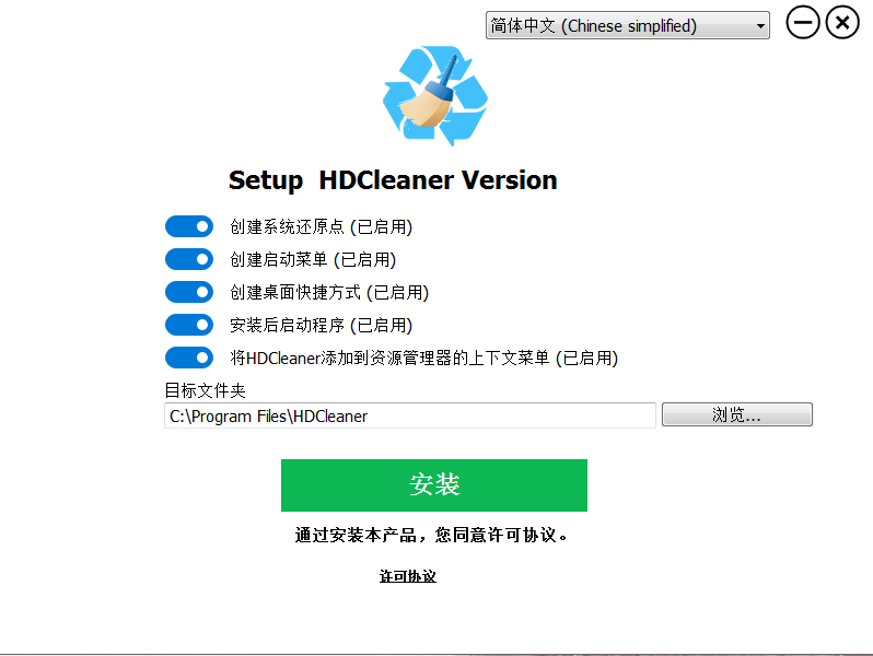 HDCleaner