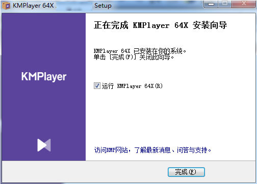 Kmplayer