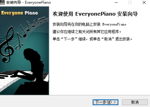 Everyone Piano