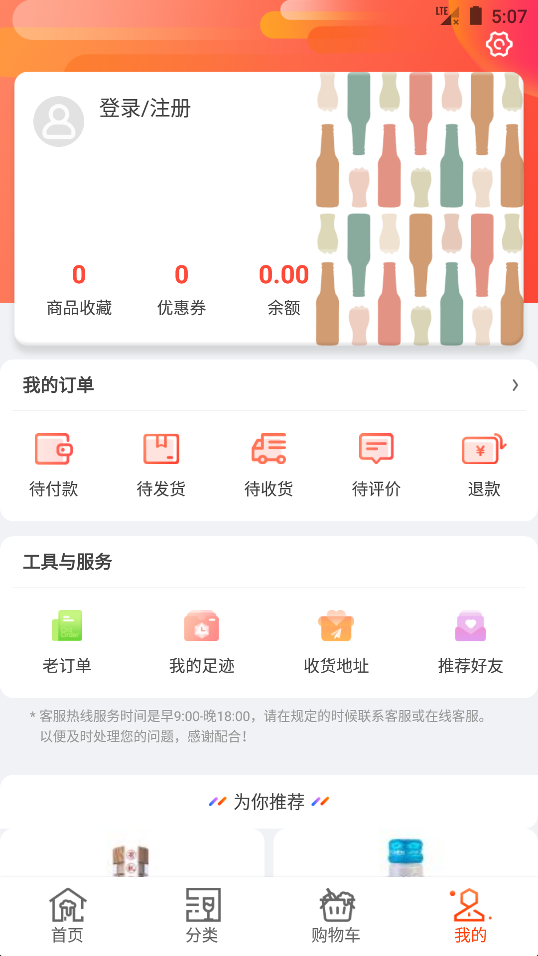 泊啤汇第5张手机截图