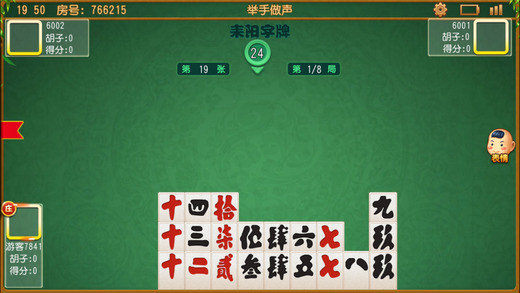 丫丫泸州棋牌iOS第1张手机截图