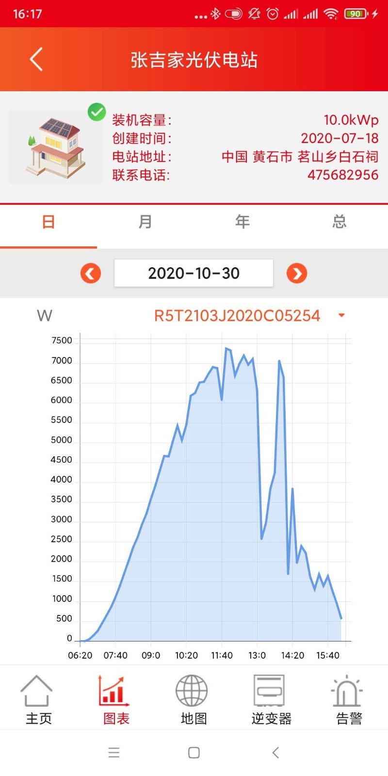 晶太阳第4张手机截图