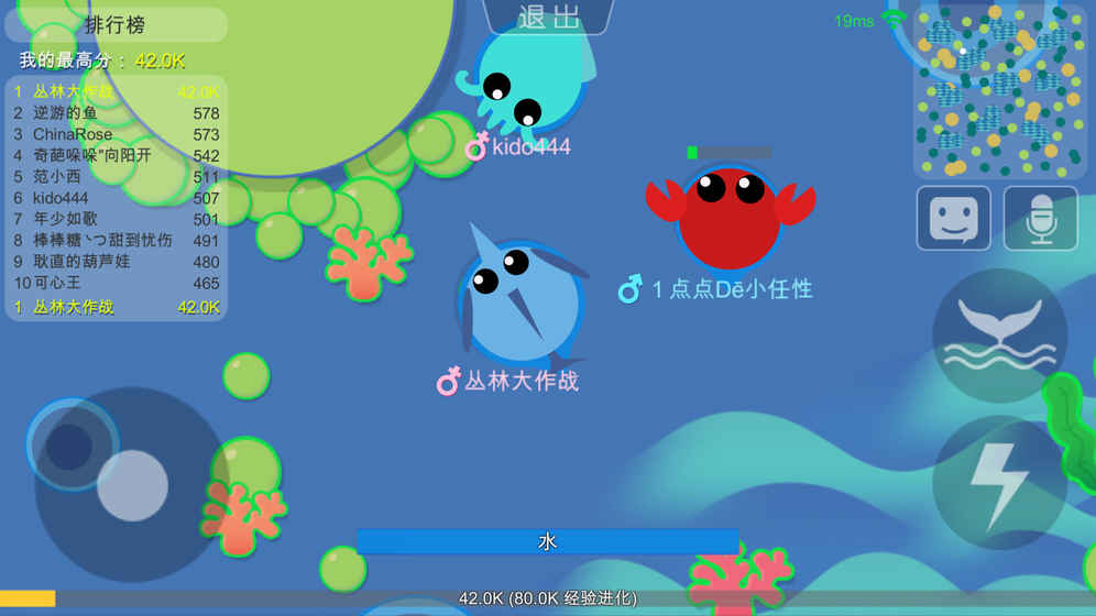 丛林大作战手游第3张手机截图