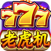 777老虎机合集2017ios