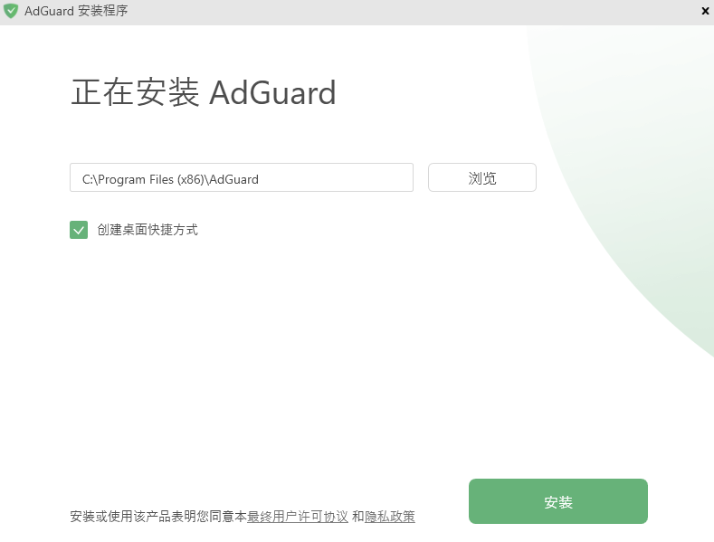 Adguard