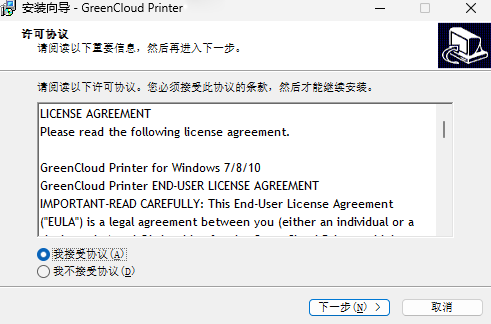 GreenCloud Printer