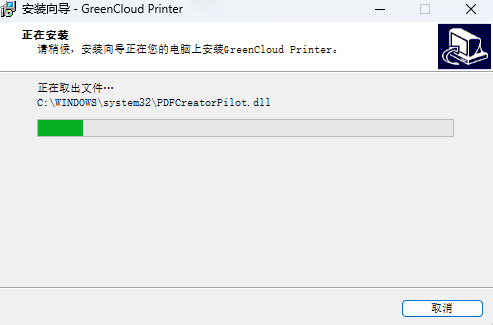 GreenCloud Printer