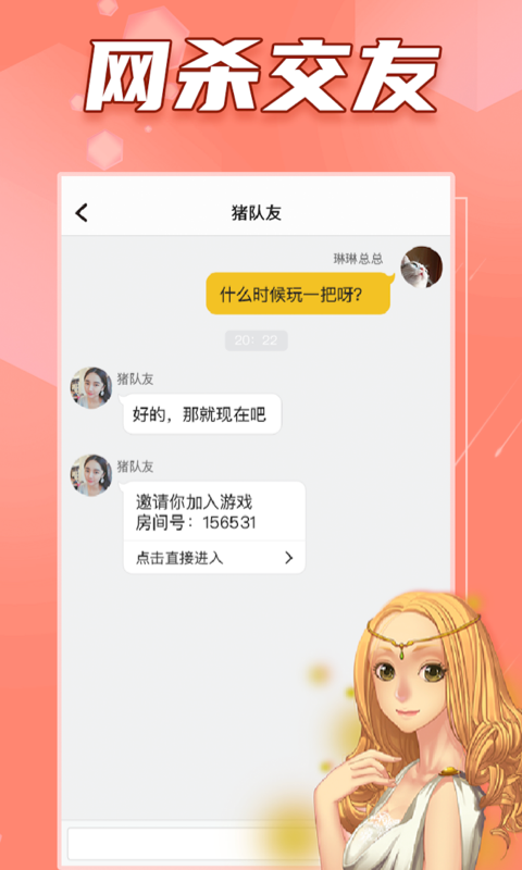 阿瓦隆第4张手机截图