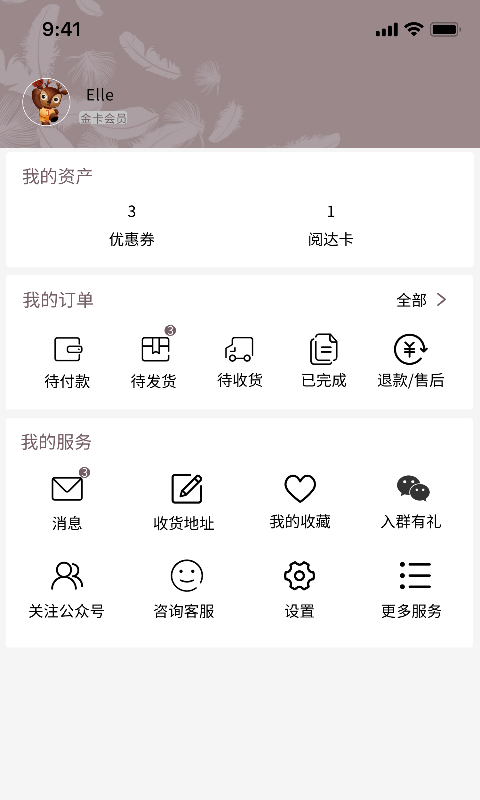 阅达书城第5张手机截图