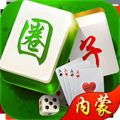 圈子内蒙棋牌ios