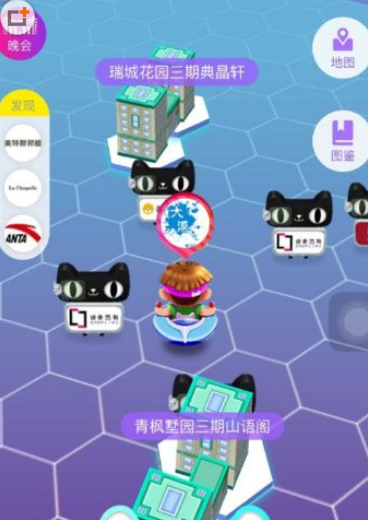 淘宝ar捉猫猫游戏第2张手机截图