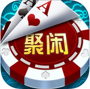 聚闲游戏iOS