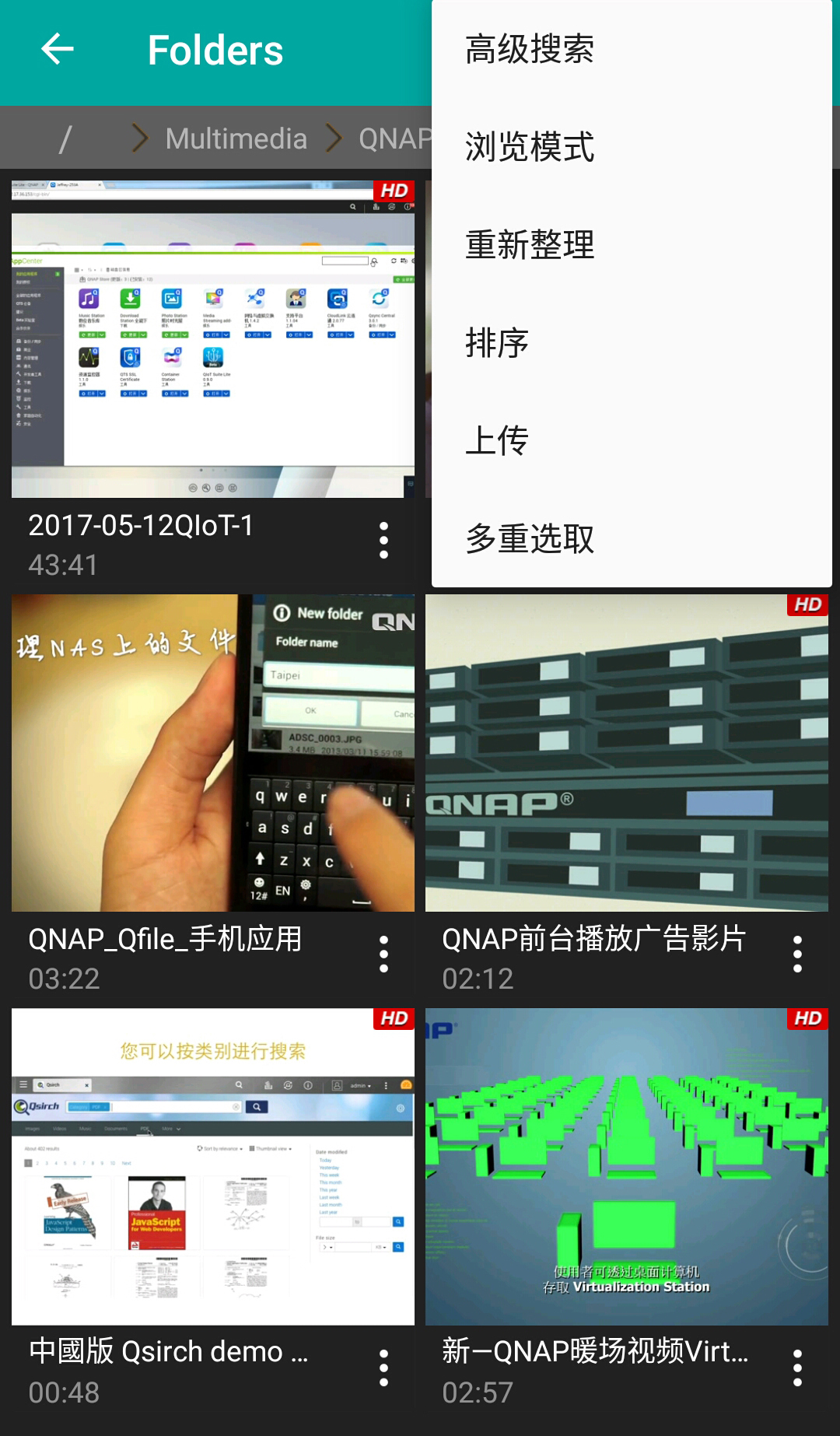 Qvideo第1张手机截图