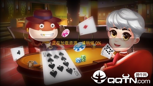 哥们棋牌ios软件封面