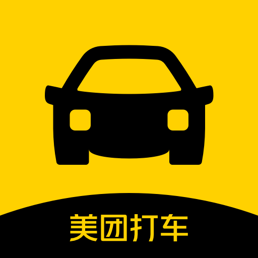 美团打车