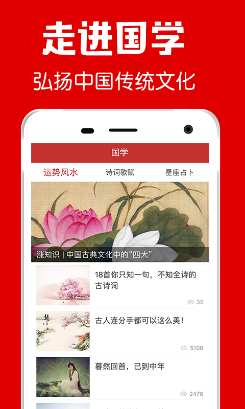 万年历第4张手机截图