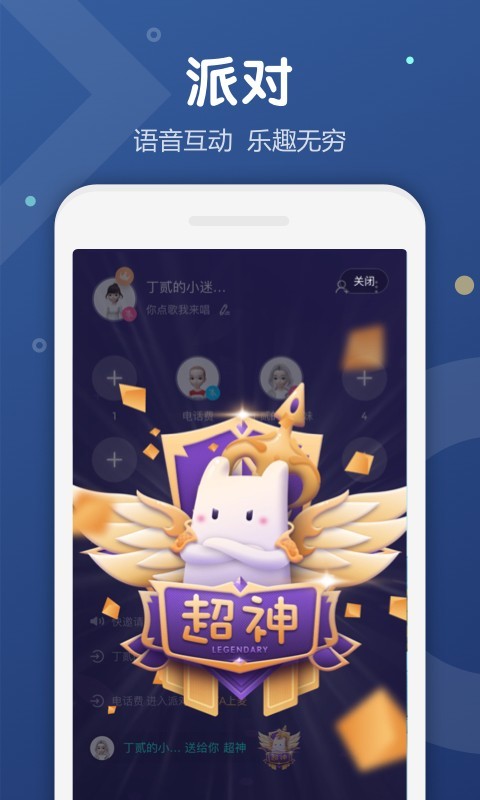 Uki第3张手机截图